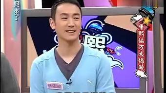 冯媛甄康熙打码照片