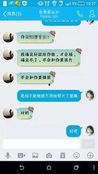 微信卖视频女照片