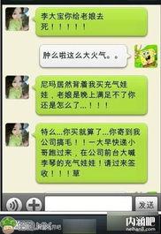 通杀的图片,揭秘神秘力量背后的传奇故事