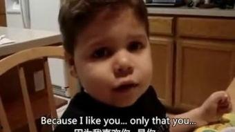 小孩和妈妈搞笑对话,妈妈与小孩的欢乐对话集锦