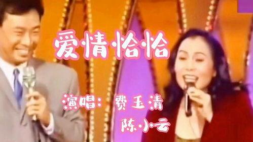 爱情恰恰 搞笑,甜蜜舞步中的欢乐碰撞