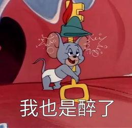 low穿地心表情包,揭秘网络热传的“低穿地心”表情包背后的故事