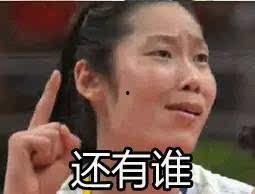 本届最佳人肉表情包,笑点满满，网友直呼“太真实”